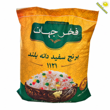 برنج پاکستانی دانه بلند 1121 فخرجهان وزن 10 کیلوگرمی – بسته ۴ گونی