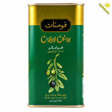 روغن زیتون فرابکر فومنات ظرف فلزی حجم 250 میلی لیتری – بسته 12 عددی
