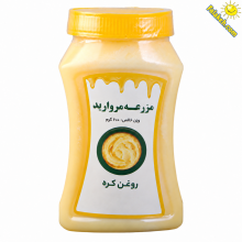 روغن کره حیوانی مروارید وزن 600 گرمی