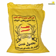 لوبیا قرمز فله وزن 25 کیلوگرمی