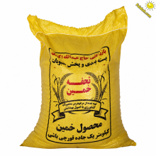لوبیا چیتی فله وزن 25 کیلوگرمی